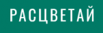 ГК Расцветай - информация и новости в ГК Расцветай